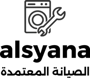 صيانة الغسالات الأتوماتيكية بمكة | صيانة غسالات الصحون والمجففات | الصيانة المعتمدة